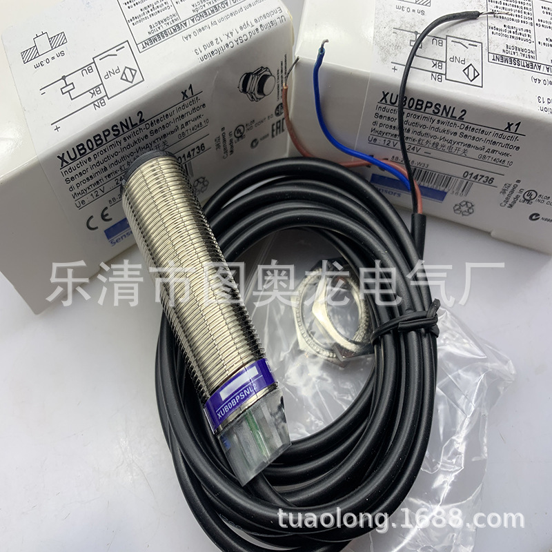 现货全新供应接近开关XUB0BPSNL2质保一年