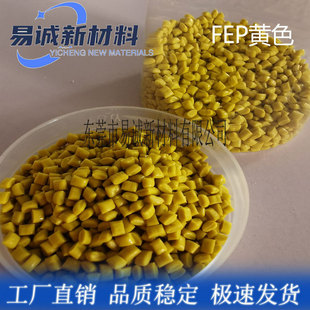 Tetrafluoroethylene-Hexafluoroprene Copolymer Fep Particle Extrusion Grade Injection Molding Grade Fep Yellow Teflon Fep