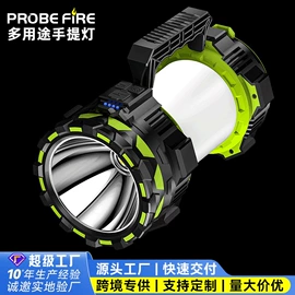 太阳能灯;庭院灯;野营/露营灯