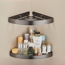 卫生间三角篮浴室双层置物架304不锈钢迷你小尺寸沐浴露架免打孔