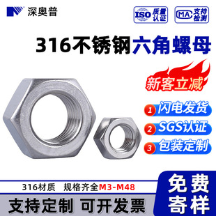 �羳ֱ��316���P�������ĸDIJN934�����^�ݽzñ�o�̼����lM3-M48