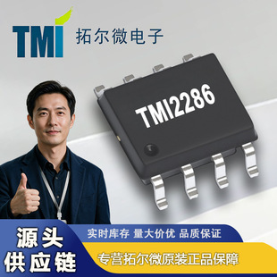 TMI2286 �ؠ�΢ SOP-8 2.5-5.5V 2A 1.2MHz ͬ������DC-DCоƬIC
