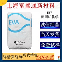 EVA����LG��ѧEA28400/EA28150/EP33045/EA28025/ES28005/EA19150