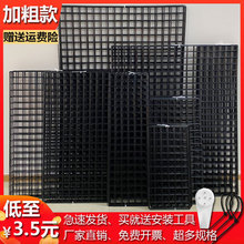 铁艺网片网格置物架超市货架铁网服装店挂衣服墙网幼儿园布置酬恒