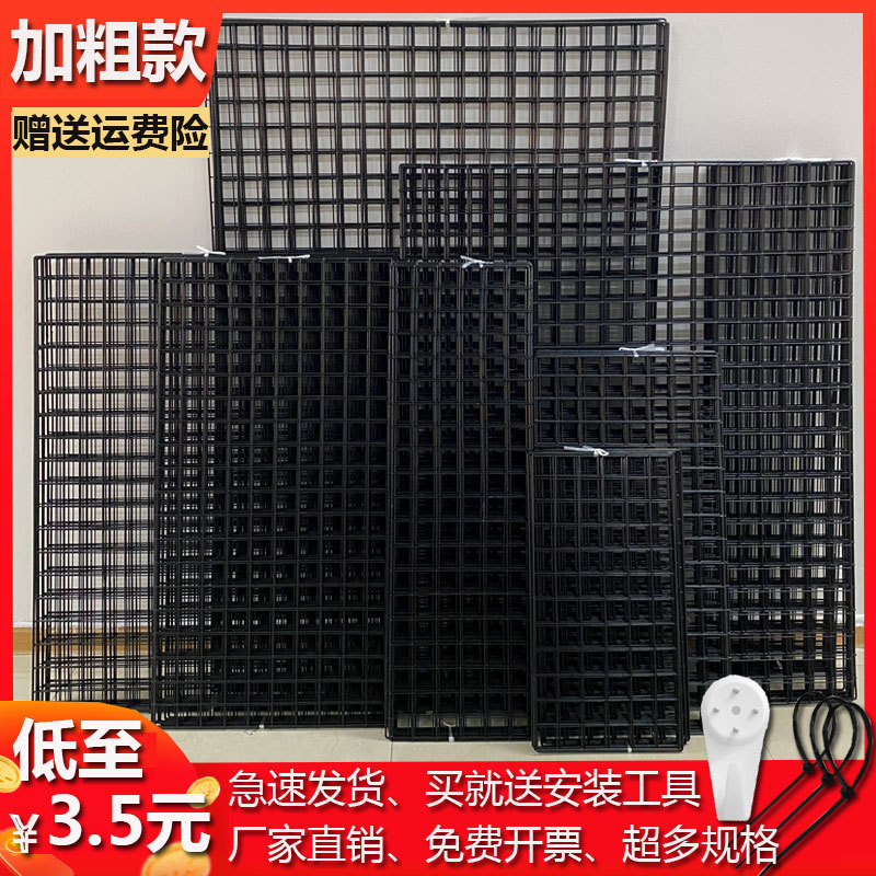 铁艺网片网格置物架超市货架铁网服装店挂衣服墙网幼儿园布置酬恒