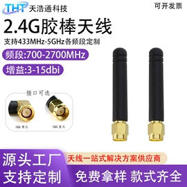 其他天线;卫星天线;连接器