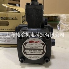 ̨ANSON Һͱ^  PVF-12-55-10S ׃~Ƭ