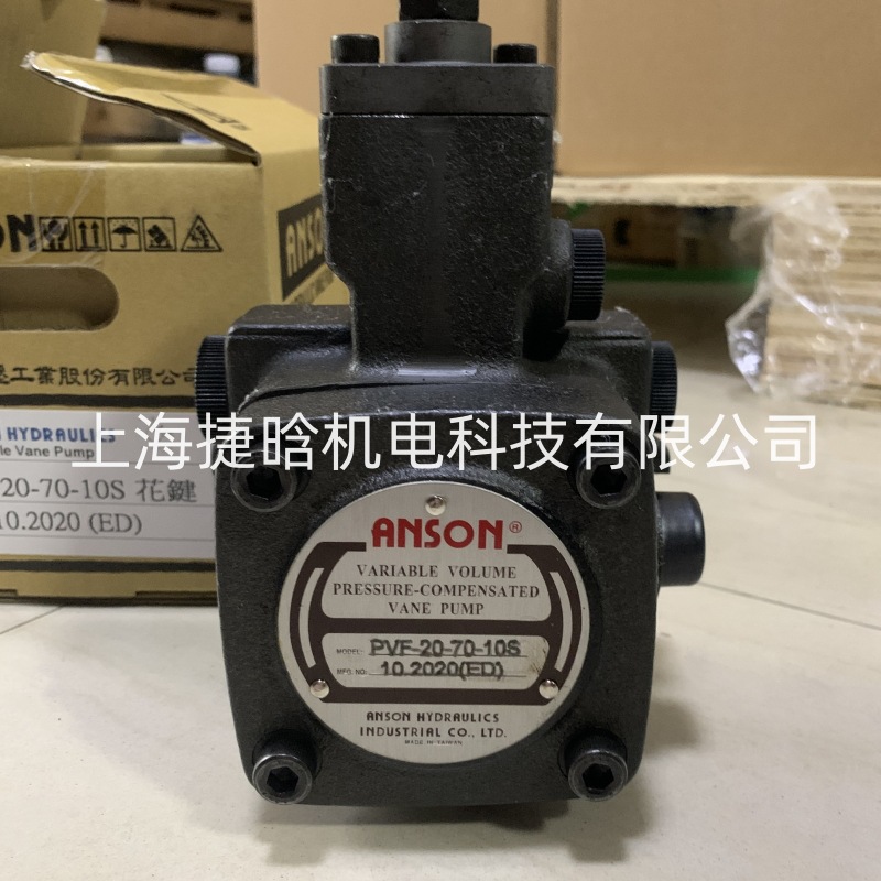 台湾安颂ANSON 液压油泵头  PVF-12-55-10S 变量叶片泵