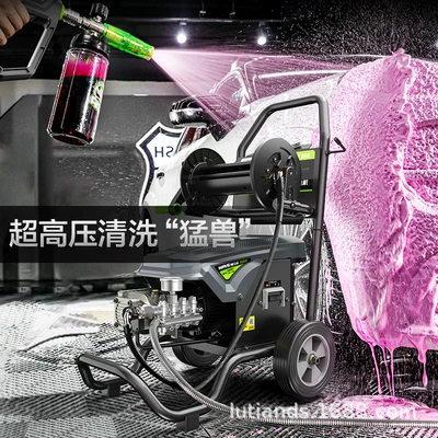 Car washing machine Machine 220v Car Brushing High-pressure