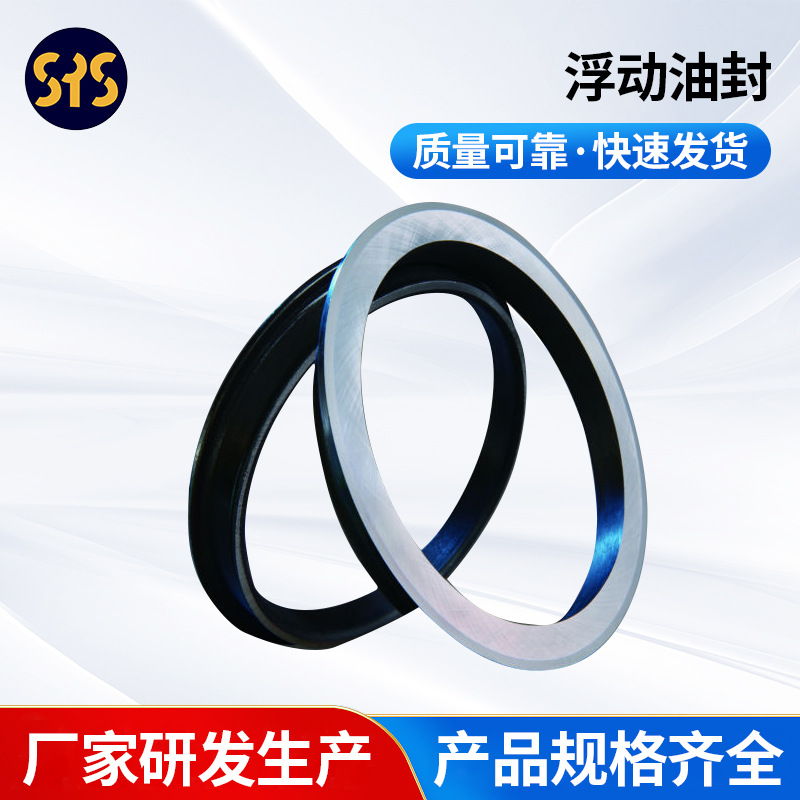 厂家供应 6V2733浮动油封-烟台双圆通用件专业生产厂家 量大优惠