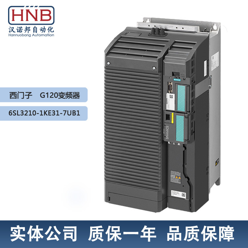 西门子6SL3210-1KE31-7UB1全新变频器G120  90KW 480V无滤波器