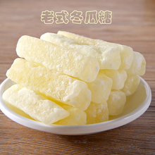 冰糖冬瓜条老式冬瓜糖潮汕特产蜜饯果干糕点馅料儿时休闲零食果蔬