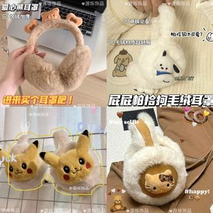 ��ͨ�ɐ۴���ë�q��ů����Ƥ������ֶ�����ͯ�����o���ӽq�W��