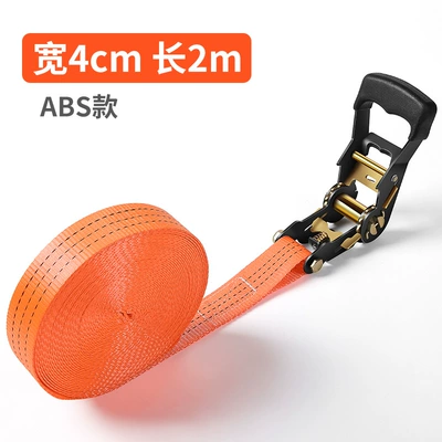 retainer baby chair binding | Trailer rope/net/strap - abs-high-configuration-length-2m-width-4cm