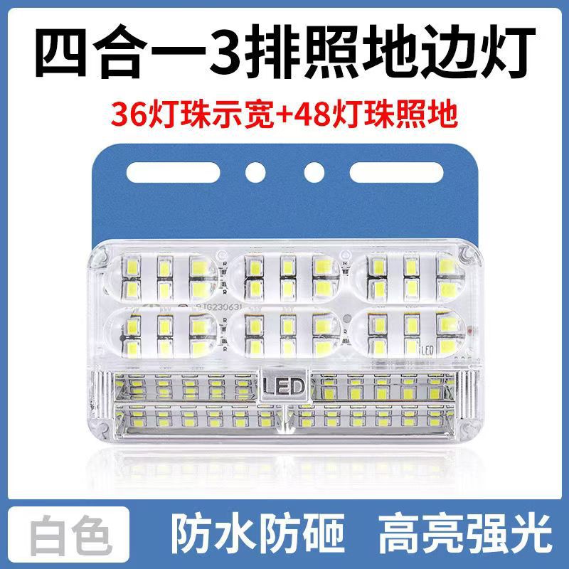 Truck Side — Fuka Zhijia Width indicator light - 12v-white-three-row-side-marker-light