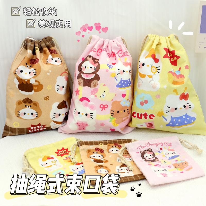 原创收纳袋kt女可爱卡通束口袋大容量抽绳杂物收纳防尘环保束口袋