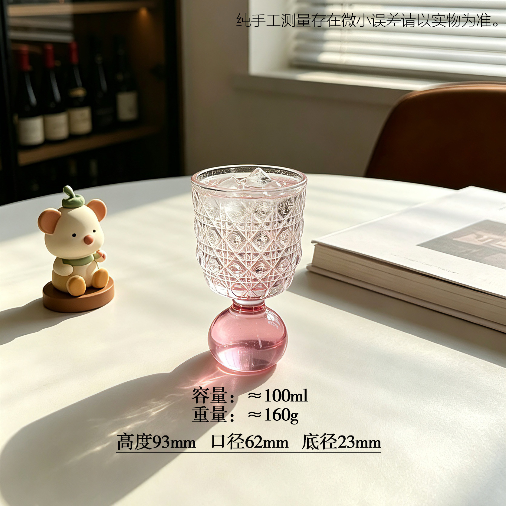 Inswind High Value High Pies Mini Glass Creatively Medieval Whiskey Taza de vino taza de vino taza de jugo