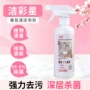 清洁除垢定制多功能泡泡