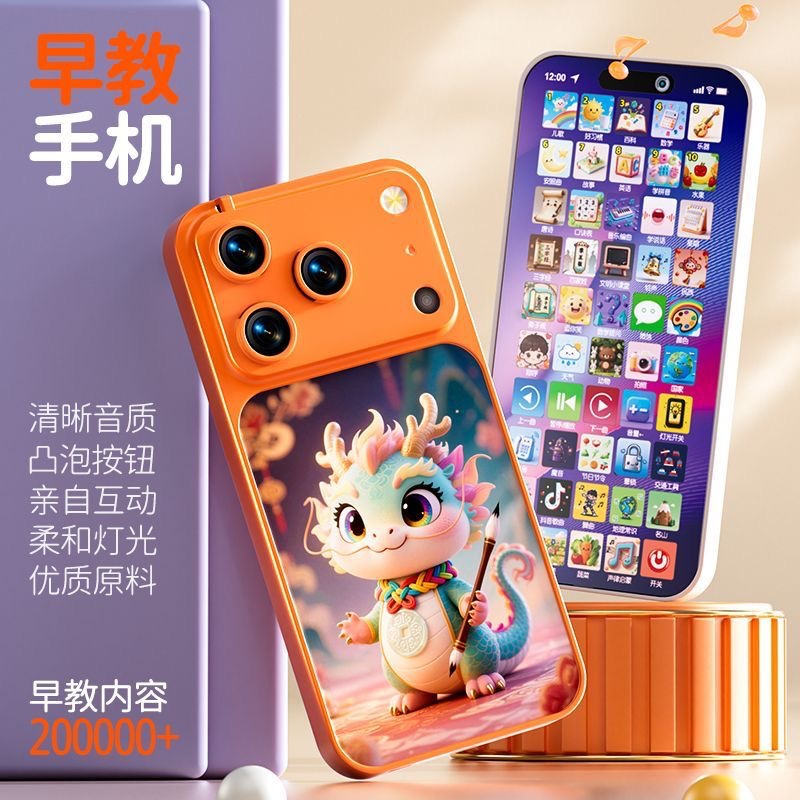 Apple 17 Kidsren's Mobile Phone, Baby Multi-Functional Learning Machine, Music Simulation Phone, Early Education Educational Toys for Boys and Girls
