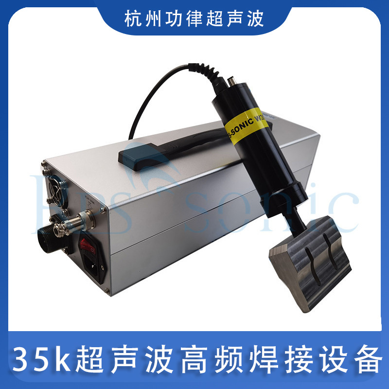 35k超声波高频无纺布焊接设备 机装焊接设备 摩擦焊接机 厂家直销