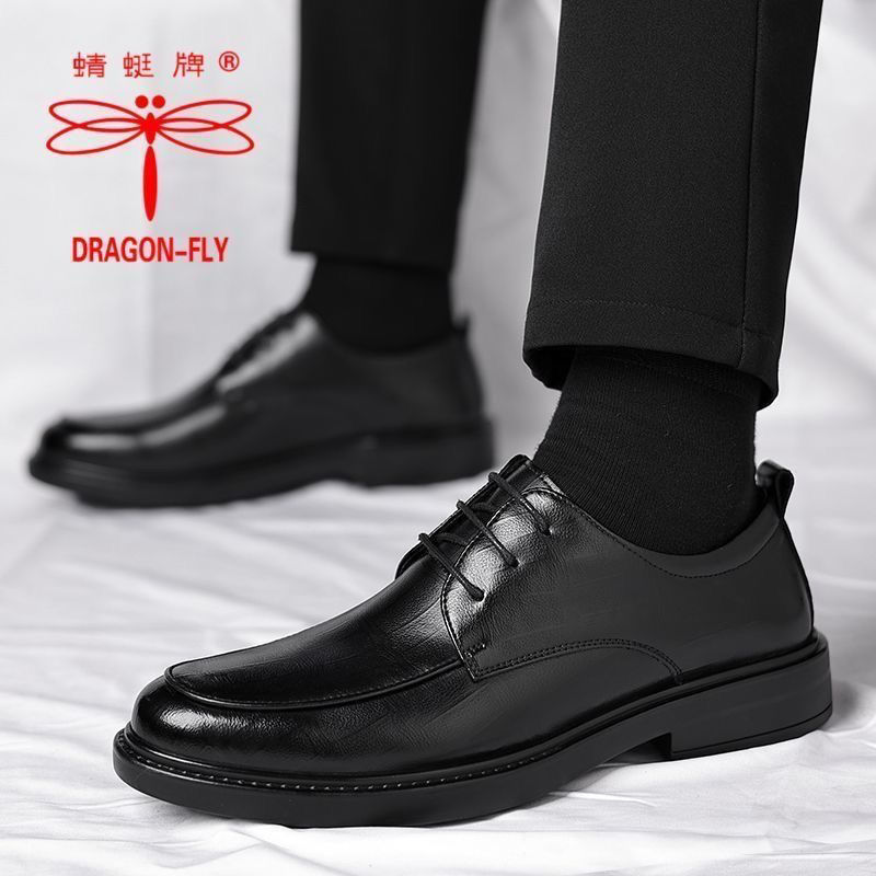 [Genuine Cowhide] Dragonfly Brand Leather Shoes Men's New Business Formal Leather Casual Shoes British Korean Style Wedding Leather Shoes