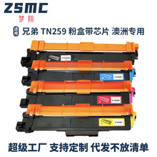 �����ֵ�TN258XL/TN259�ۺ�Brother HL-L8240CDW L8390CDW����