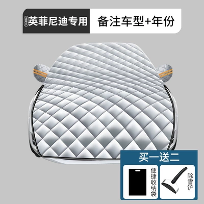 Anti-Frost Anti-Snow Snow Cover – Car snow shield - upgraded-and-extended-exclusively-for-infiniti-snow-shovel-storage-bag