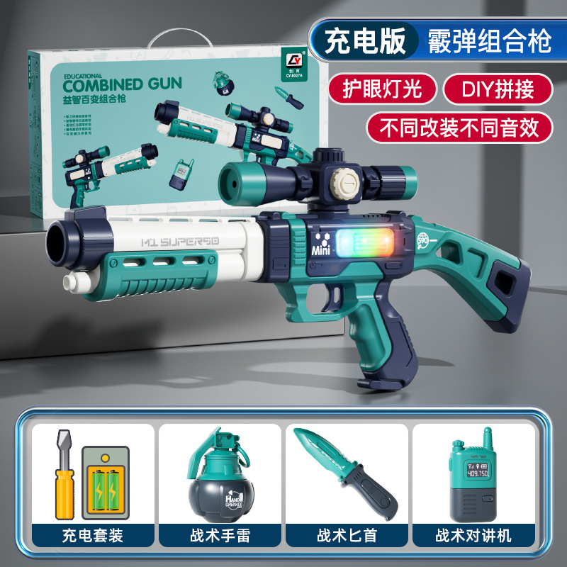 Electric shotgun, magnetic constructor with light music, charging version
