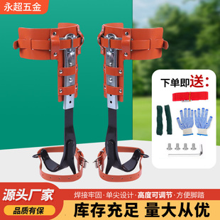 Forged Leather Rivet Adjustable Upright Tree Climbing Tool with Large Iron Shoes Suitable for Gardening