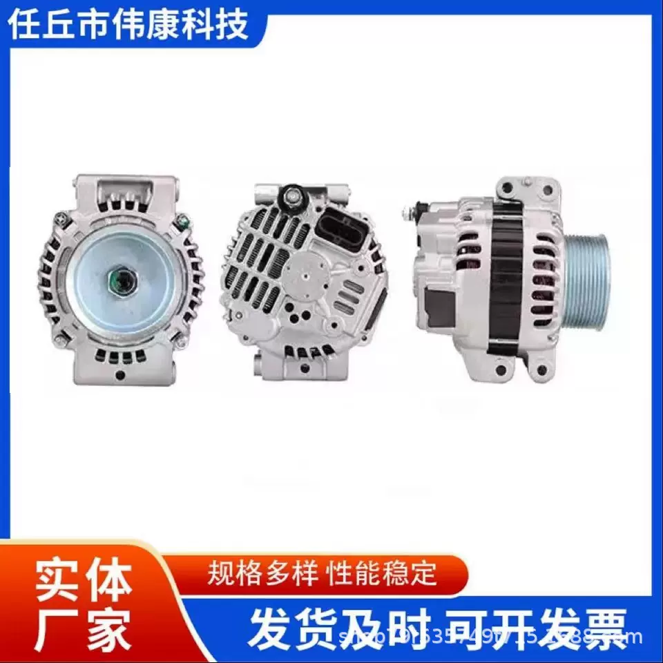 1884268适用斯堪尼亚大巴货车斗山挖掘机2398368发电机28V配件