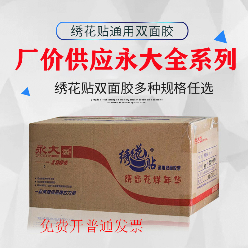 O1CN01OKAubU1YAHyUjCBnF_!!2208