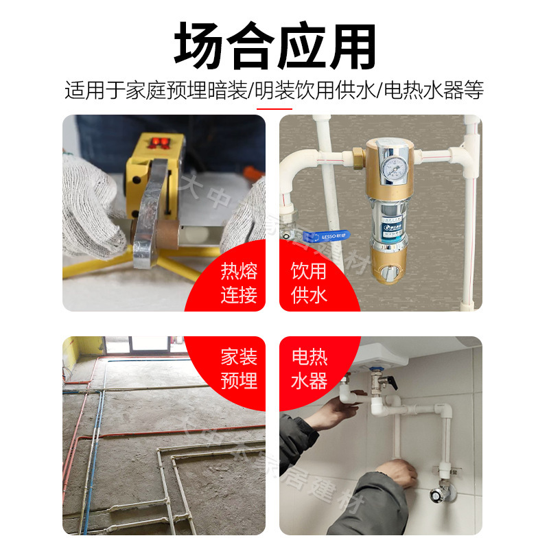 Liansu PPR 水道管継手ホットメルト 4 分 20 6 分 25 パイプ継手ユニオンエルボボールバルブインナーワイヤー直接|undefined