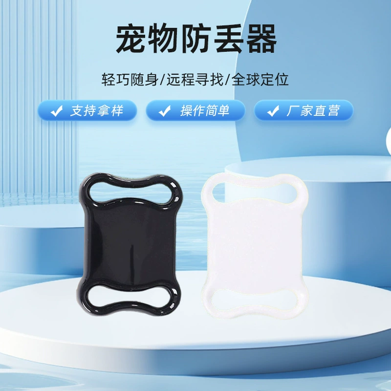 Для Android Apple Global Locator Кошка собака отслеживает локатор