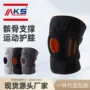 专业加压登山膝关节护膝