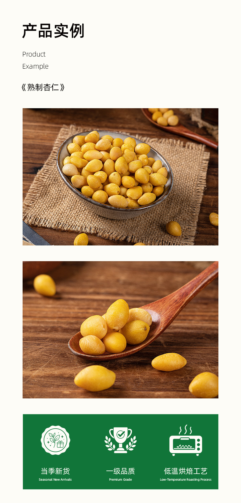 Low Temperature Baked Ginkgo Nut Kernels 500g Bai Guo Ren for Soups Congee and Herbal Cooking overview