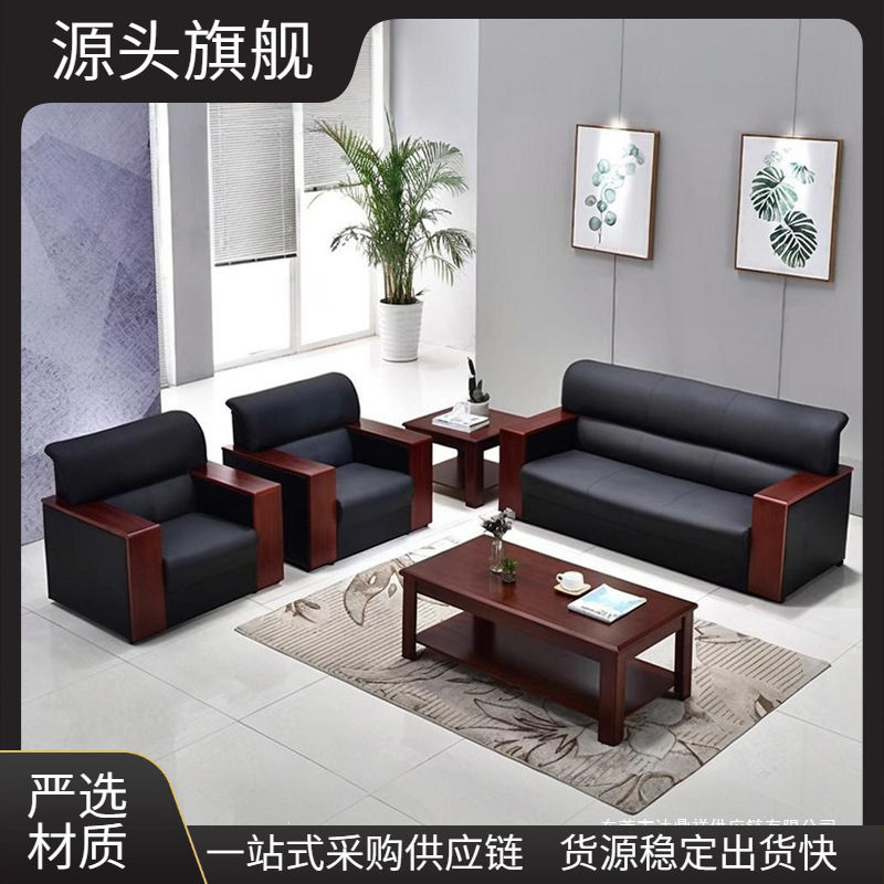 Genuine Leather Office Sofa, Simple Modern Office Sofa and Coffee Table Set, Business Reception and Guest Reception, Single and Three-Seater