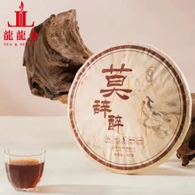 欢迎询价 2021年斗记茶业 莫辞醉 大树拼配普洱熟茶 357克