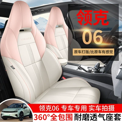 Modelə uyğun (Original) oturacaq örtükləri, Car Seat Cover Remix