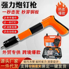 气动打钉机;气动工具配件;螺栓