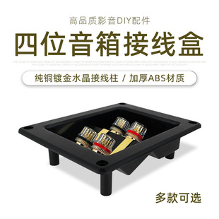 ����4λ�Ӿ��м��~僽�Ӻ�ABS��푾��A�㽶�Ӿ����L123mm��96mm