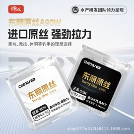 鱼饵;渔线;渔坠