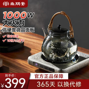Shangpengtang electric pottery stove tea stove small ultra-thin mini boiling water teapot 2024 new tea maker suit