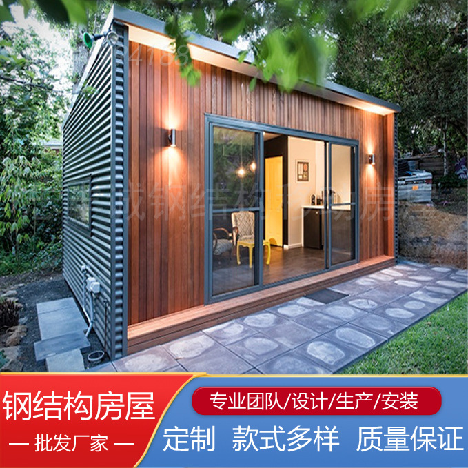 东莞集装箱活动房二手集装箱价格组合式集装箱商铺办公工人宿舍房