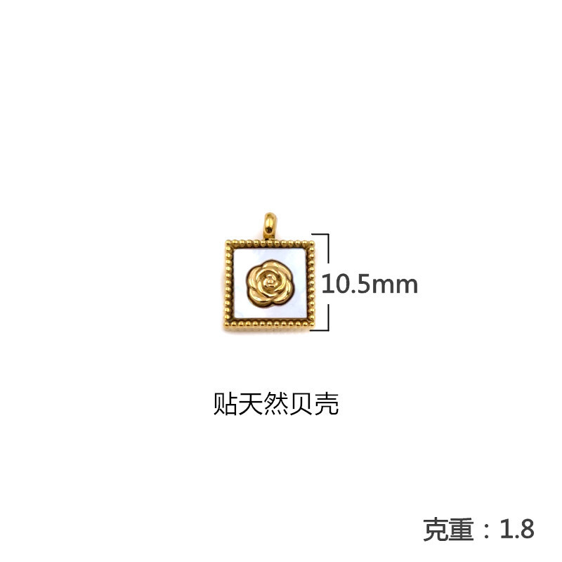 25# Shell Square Rose