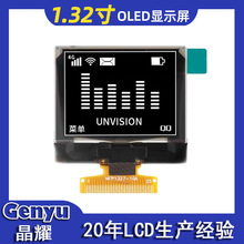 ����ֱ��1.32��OLEDҺ����ʾ��128*96С��ĻI2C�׹���ʾ���ɶ���