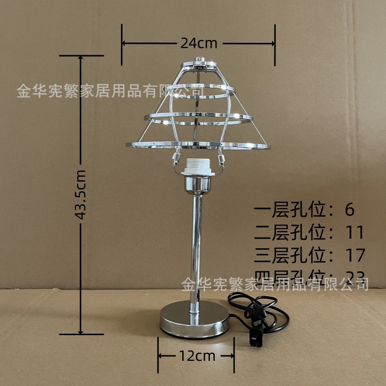 Accesorios de lámparas de escritorio transfronterizas Xianfeng recomendados Diy hierro marco base de poste de metal recto con interruptor de botón de alambre