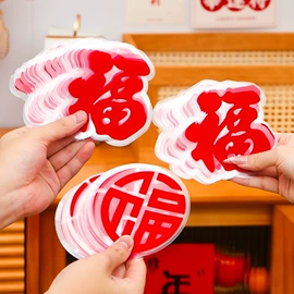 喜字;场地布置道具;节庆用品