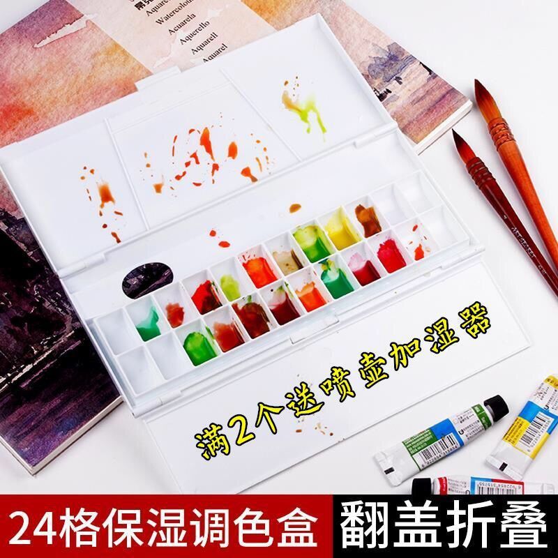 ソフトカバープロフェッショナルカラーボックス 12/24364858 グリッド単色顔料ボックスカバー付き保湿水彩|undefined