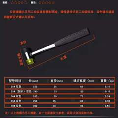 Rubber head two-color safety hammer multi-functional hammer detachable double-head hammer round rubber hammer multi-specification installation hammer home