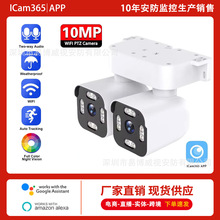 icam36¿һwp̨ppCoWIFiz^